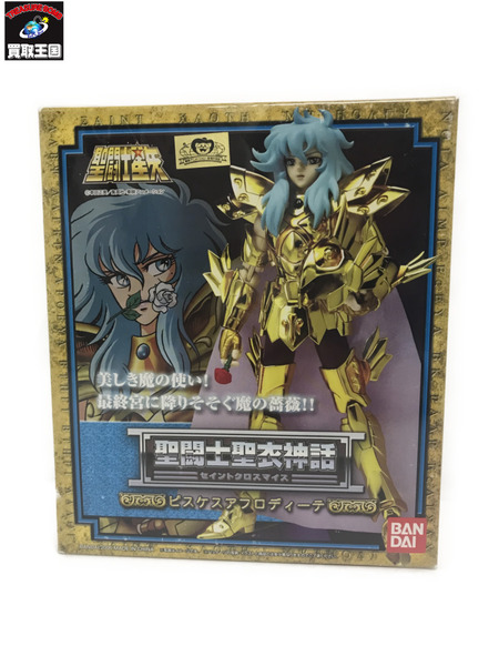 クロスマイス アフロディーテ[値下]