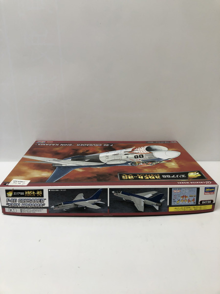 1/48 ハセガワ  エリア88 F-8E 風間　真