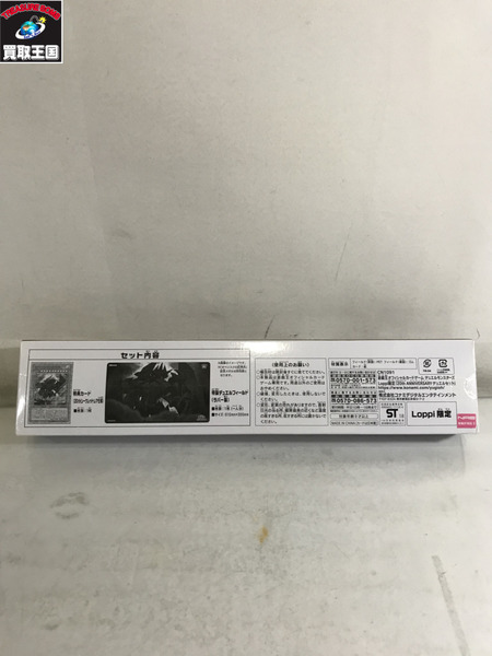 遊戯王　20th　ANNIVERSARY　デュエルセット
