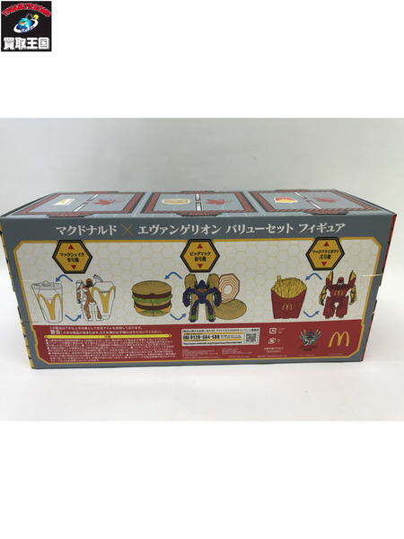 マクドナルド×エヴァンゲリオン バリューセット フィギュア