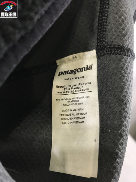 patagonia ブルゾン・ジャンパー 19年製 CLASSIC RETRO X JACKET S