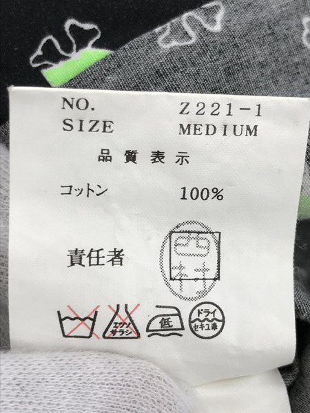 UNDERCOVER 01SS Chaotic Discord期 サンダークロスボーンシャツ M Z221-1[値下]