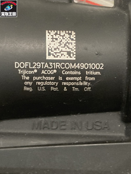 Evolution Gear 集光チューブ スコープ