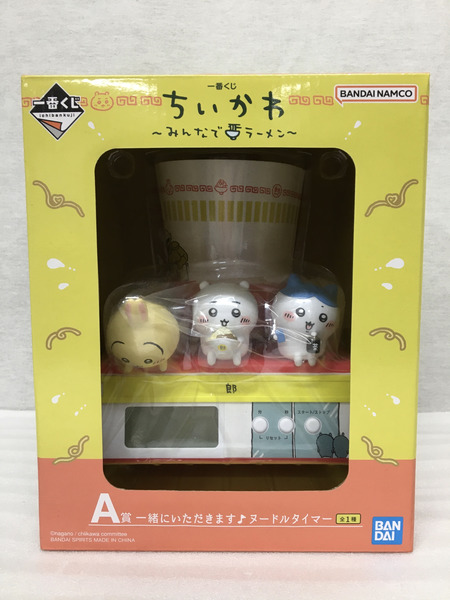 ちいかわ A賞 ヌードルタイマー[値下]