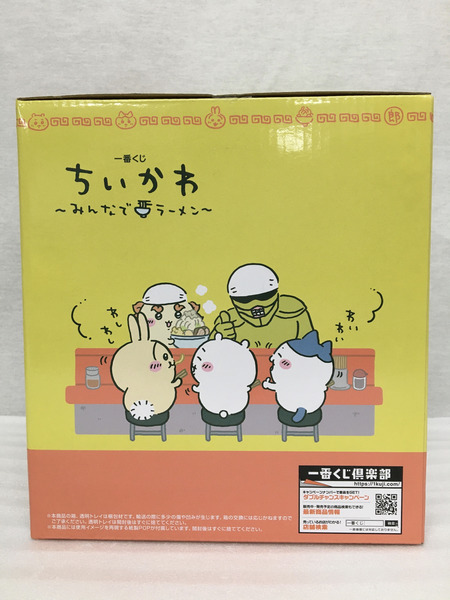 ちいかわ A賞 ヌードルタイマー[値下]