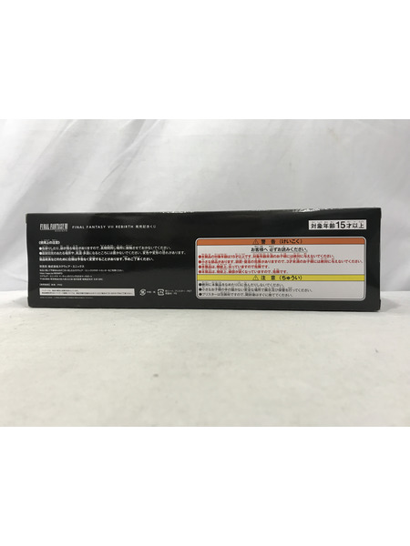 一番くじ ゲーム系その他 FFVII REBIRTH 発売記念くじ D賞 ミニフィギュア7体セット