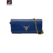 PRADA レザー チェーンウォレット 青[値下]