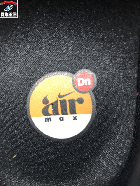 NIKE スニーカー AIR MAX DN 27cm　DV3337-008[値下]
