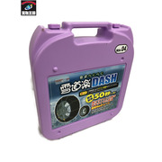 雪道楽 DASH 薄型9mmタイヤチェーン