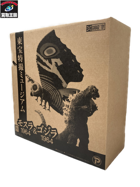 東宝特撮ミュージアム モスラ (1964) ＆ゴジラ (1964) 限定セット