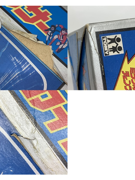トミー 科学冒険隊タンサー5 タンサー合金 スカイタンサー 開封品 ダメージあり 動作難あり TOMY ミラクルチェンジ ブルータンサー