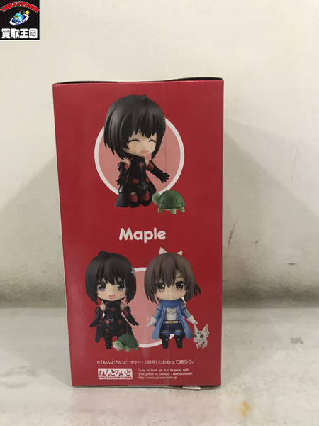 ねんどろいど 1659 メイプル
