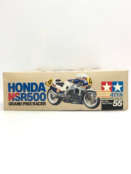 タミヤ 1/12 NO.55 ホンダNSR500グランプリレーサー