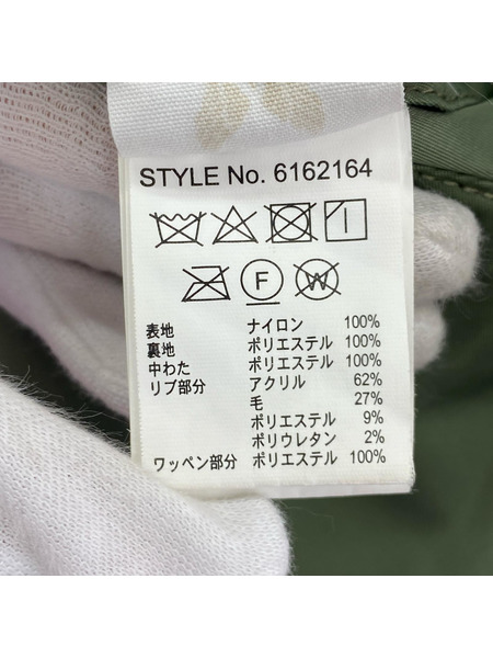 AVIREX ミリタリージャケット COMMERCIAL LOGO MA-1