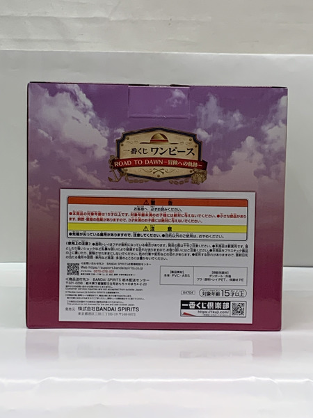 一番くじ ワンピース A賞 Revible Moment 造形王 フーシャ村の記憶 未開封 ONE PIECE ROAD TO DAWN 冒険への軌跡 ルフィ エース マキノ