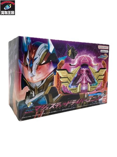 仮面ライダー マジェスティー ドライバーユニット