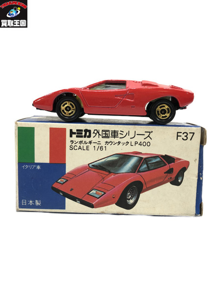 専用　F37   ランボルギーニ　カウンタック  LP400   日本製