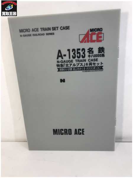 鉄道模型車両 1/150 名鉄 キハ8000系 特急 北アルプス 6両セット