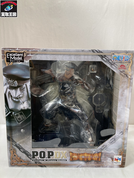メーカー ワンピース P.O.P DX 雨のシリュウ[値下]
