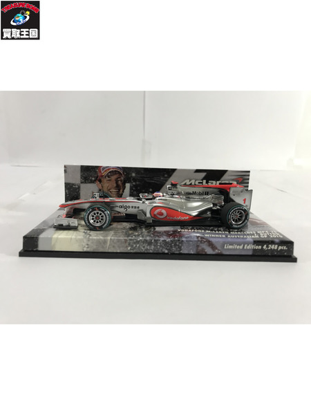 1/43スケールカー 1/43 PMA