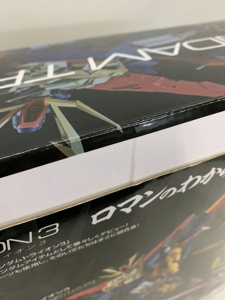 メーカー ガンダム 超合金魂 GX-113 最強機動 ガンダムトライオン3