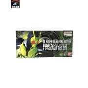 メーカー 仮面ライダー変身アイテム DX飛電ゼロワンドライバーハイスペックベルト帯＆ホルダー　ﾃｰﾌﾟ2度貼り