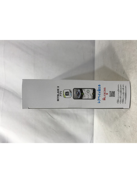 JPその他 BEYBLADE X CX-11 エンペラーマイトデッキセット