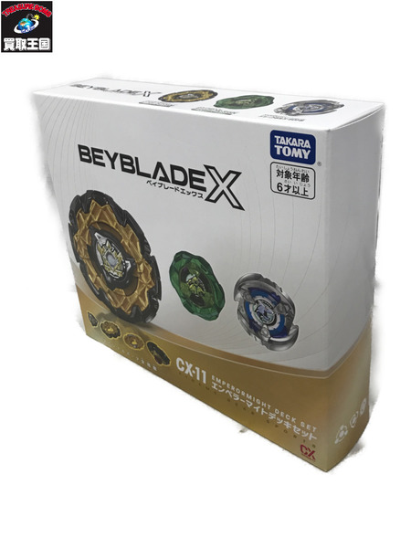 JPその他 BEYBLADE X CX-11 エンペラーマイトデッキセット