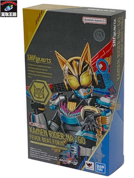 S.H.Figuarts 仮面ライダーナーゴ フィーバービートフォーム 開封品 S.H.フィギュアーツ 仮面ライダーギーツ