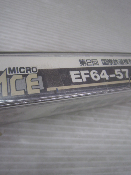 マイクロエース EF64-57 更新車[値下]