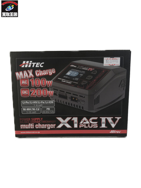 ラジコン マルチチャージャー X1 AC プラス IV[値下]
