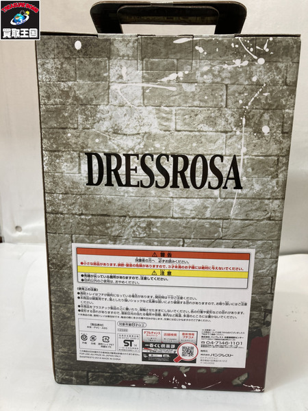一番くじ ワンピース A賞 ルーシー