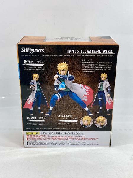 メーカー ジャンプその他 S.H.フィギュアーツ 波風ミナト