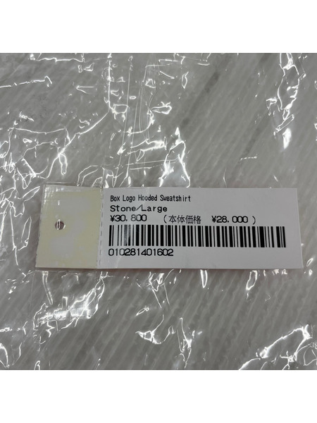 Supreme パーカー Box Logo Hooded Sweatshirt /Stone