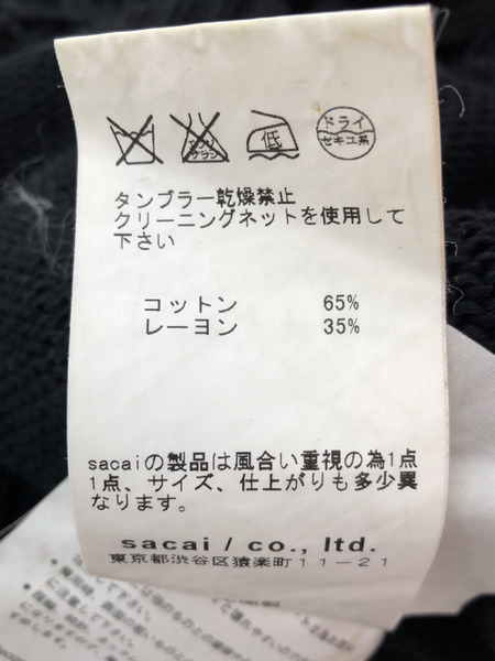 Sacai コットンニットレイヤードスカート　黒　2[値下]