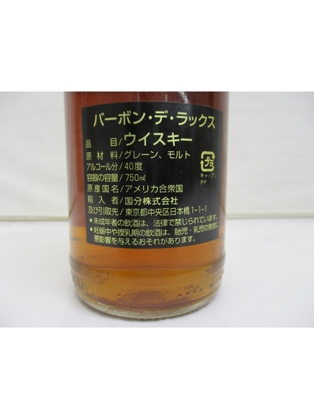ウイスキー バーボン　デラックス
