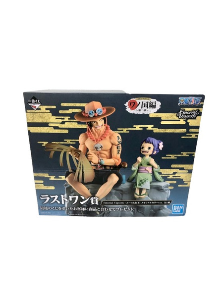 一番くじ ワンピース ワノ国編 ラストワン賞 エース＆お玉