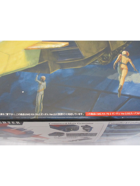 ガンプラ 1/100 MG 地球連邦軍 試作型戦術支援メカ Gファイター