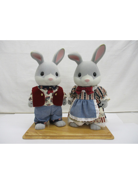 ハッピーわたウサギ シルバニアファミリー 15周年記念