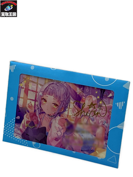 ホロライブ 紫咲シオン 誕生日記念2023 紫咲シオン箔押し複製サイン&メッセージ入り 描き下ろし ポストカード 未開封 hololive VTuber バーチャルYouTuber[値下]
