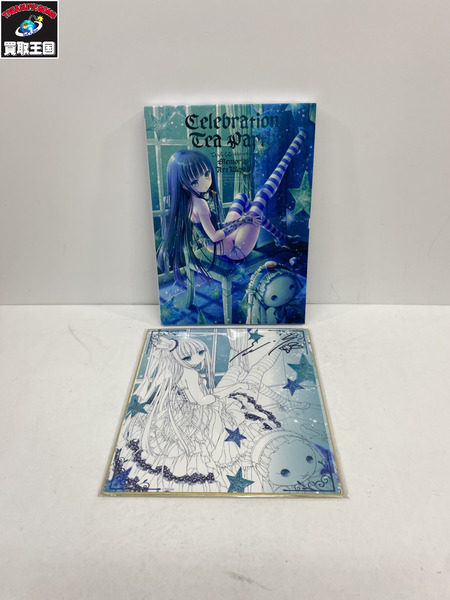 てぃんくる はるかぜせつな 色紙、特典セット