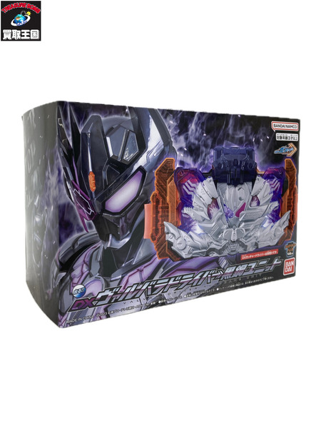 BANDAI - DXヴァルバラドライバー黒鋼ユニット マジェスティードライバーユニット セット DXヴァルバラドライバー黒鋼ユニット｜仮面ライダーおもちゃ