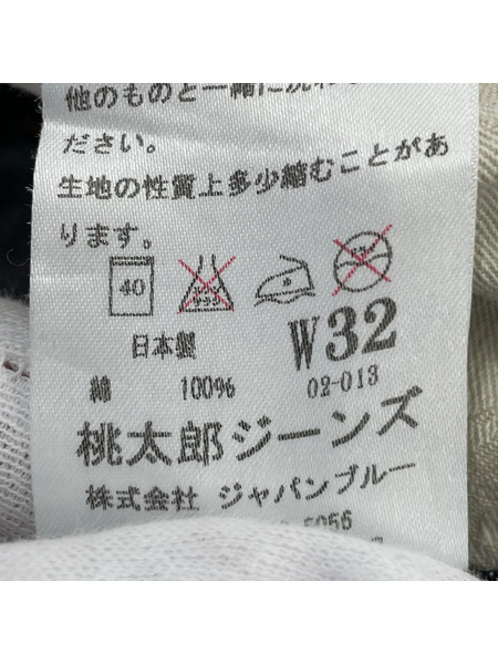 桃太郎ジーンズ デニム・ジーンズ デニム ハーフパンツ