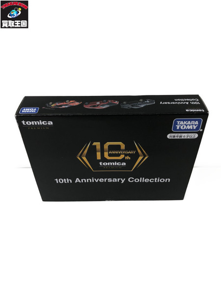 トミカ トミカ　10th anniversary collection