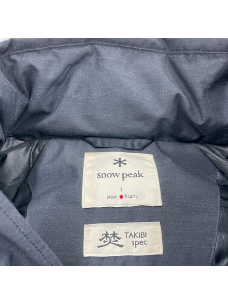 Snow Peak ダウンジャケット 23AW/TAKIBI Spec/ダウンジャケット