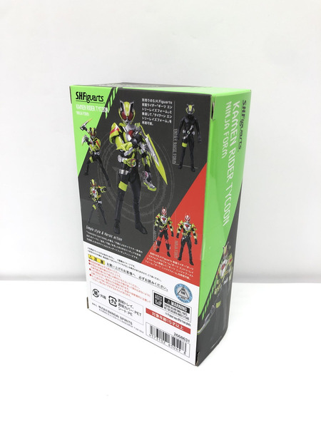 仮面ライダーギーツ S.H.Figuarts  仮面ライダータイクーン ニンジャフォーム