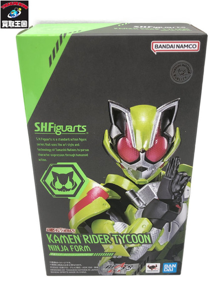 仮面ライダーギーツ S.H.Figuarts  仮面ライダータイクーン ニンジャフォーム