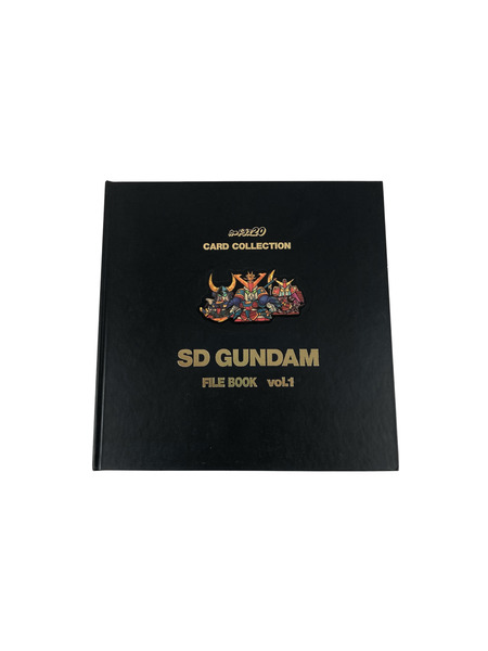 SD GANDAM FILE BOOK vol.1