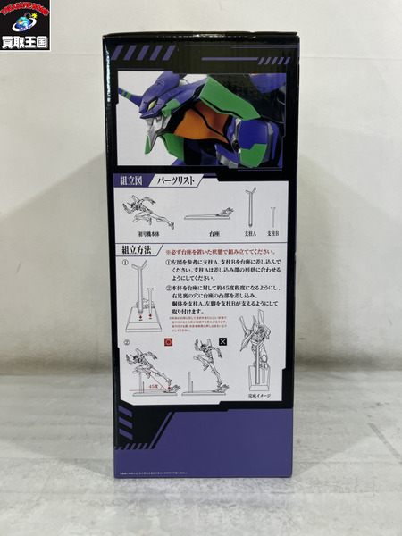 一番くじ エヴァンゲリオン ラストワン エヴァンゲリオン初号機