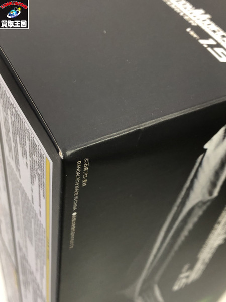 CSM ダブルドライバー ver1.5[値下]